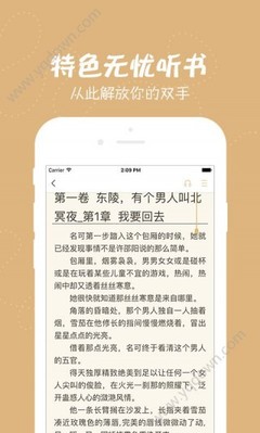 ob欧宝娱乐官方app